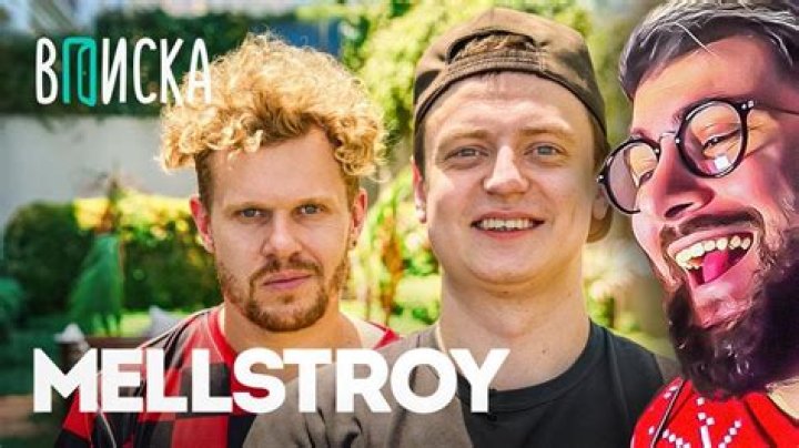 Uncover The Identity Of Mellstroy's Mysterious Spouse
